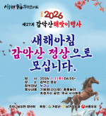 ���ؿ� ��â���� �ظ��� ����