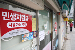 ¼ÒºñÄíÆù ¿µÇâ?¡¦Æó¾÷ ÀÚ¿µ¾÷ÀÚ, Áö³ 4°³¿ù°£ 1¸¸6450°³¡é