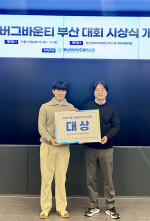 ������ �л�, 2025 �����׹ٿ�Ƽ �λ��ȸ�� ��� �������������а�, �ǹ��� �������� ���� ����