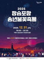 ���� ������׼� '�۳�Ҳ�����'�� '�ų� �ظ���' ���̾� ����