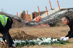 ����� ����� �ʱ桱 ���� �¿� �ϴÿ� �ø��� ���� ����