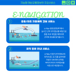 �ؼ���, ÷�� ��� Ȱ���� �ٴٿ����� ��� ���δ�