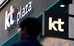 KT, ��ŷ���� ��������� ����� �������߰� ������ �� ����