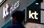 KT ��ŷ ���� ������� ������6���� ������ 100GB ������