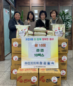 ���ϱ� ����3�� ���ʼ� �ֹ���ġ���� ������ ����������ȸ ȸ��, ������ �̿���� ����