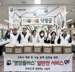 �����2�� �Բ��ϴ� ����ȸ, �ع��� ���񽺷� Ȧ�� ��� �Ⱥ� Ȯ��