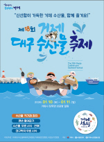 �ܿ����� �뱸 �ֻ��� ������ '�뱸 ���깰����' 10�� ����