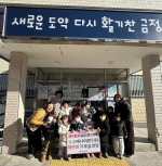 ������ ���ӿ��������, ���� �̿����� ���� ��Ź