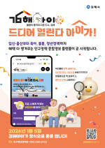 2025�� �ְ� �α���å �����ؾ��̰���, ���� 5�� ���� ����