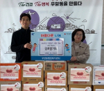 ��ȣ�ձ⵵, �λ� ���� ��ϵ� �̿����� ��� 500�� ��Ź