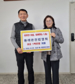 ������õ����ȸ, ������ ��õ1���� �̿����� ���� ��Ź