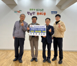 ������ ����ȯ����, ����2���� �̿����� ���� 100���� ��Ź