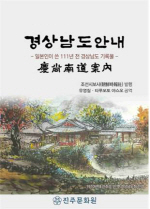 ���ֹ�ȭ��, 111�� �� �Ϻ����� �ð����� �߰��� ��󳲵� �ȳ� ������ �߰�