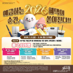 ����, �������� ���� �ű� ���� �������� ���١���ȭ�� ��ǰ�� �� ����