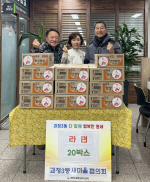 ���ϱ� ����3�� ����������������ȸ, ��ǰ ����