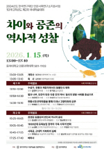 ���ƴ� �ι��п�����, ��2ȸ �����м���ȸ ���� 15�� ����