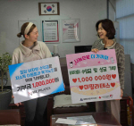 ���ʶ��׽�, ������ �������� �츮 ���� õ�� ��� ���� ����