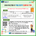 ������, ���������� �μ�Ƽ�� ������� ����