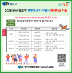 ������, ��ü������ ��ġ ����� �μ�Ƽ�� ����