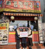 ���õ�� �������, �λ� ���� �����2�� �������� ������ �Դ� ���� ����