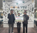 �λ� ���� �����ʵ��б� 32ȸ �������Դ� �����, ���б� ����