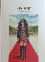 ����� �ôϾ���а� ���е�, �׸�å ��û�Ḯ��� �߰�