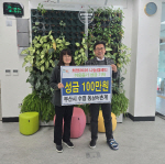 �λ�� ���� ������̰�, ����2���� ���� 100���� ��Ź