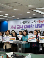 ���縳�� �Ⱓ�� ���� ������ ���� ������ �������� �г�