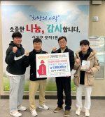 �������� ������ �����, ���̵�� �Բ��� ������ ���� 100�� �� ��Ź