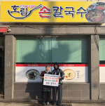 ����2�� ȣ��Į����, ���ҵ� Ȧ�ξ�� �Ѽ��뿡 ���� �Ļ� ����