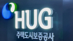 HUG�� �����ڿ��� ��� ������ ������, ������ ó������ ����
