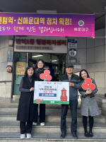 �ؿ�뱸 �ݿ�1�� ������ȸ��������ü, ���2026����ķ���Ρ� ���� ��Ź