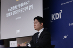 KDI "������ ���� ����ȭ�� ������� ���꼺 ��ȭ ����"