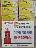 365�������ǿ�, �ؿ�뱸 ��1���� ��� 30�ڽ� ��Ź