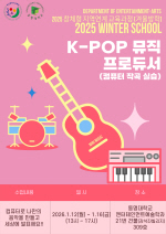 ������ �������θ�Ʈ�����а�, �λ걳��û âü�� �������豳������ ����