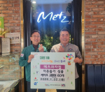 �λ� ���� �뿬1�� ����������, �������ֹ��� ���� ����ũ ��ȯ�ǡ� ��Ź