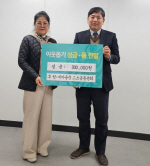 ���������� ��������ȸ, �̿����� ���� ��Ź