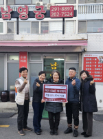 ���ϱ� �ϴ�2�� û�ҳ���������ȸ, ����2! ������ �ܽ�Day!�� ��� ����