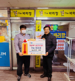 ���嵿 The�ٸ���, ���ҵ� ������ ���� ��������� ���� ���ԡ� ����