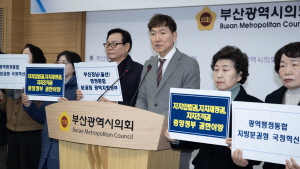 ºÐÃâÇÏ´Â ºÎ»ê°æ³² ÇàÁ¤ ÅëÇÕ ¿©·Ð¡¦½Ã¹Î´Üü Ã˱¸ ÀÕµû¶ó