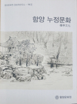 �Ծ� ������ȭ �߰������������� ��ġ ����