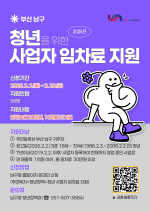 �λ� ����, 2026�� û�� ����� ������ ������� ����