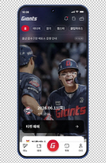 �Ե����̾��� '��ǥ, ����!' �������� ���� ��ȭ