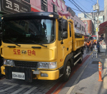 �λ� �߱�, �������塮������ �Ÿ����� �ҹ��⵿�� Ȯ�� �Ʒ� �ǽ�