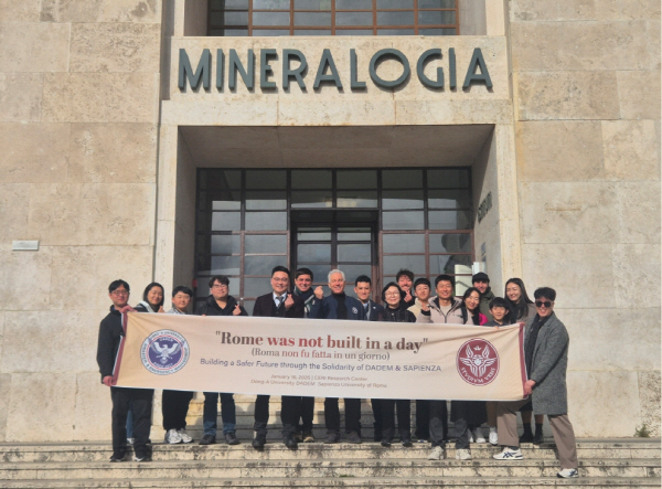 동아대 재난관리학과 유럽 교류 관련 사진