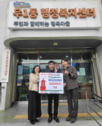 �ظ��ܱ� ����ȸ, �ؿ�뱸 ��1���� ���� ��Ź