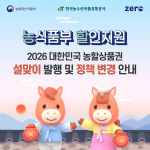 �� �յΰ� 10�� �� ���� ��ǰ�� 7�� ���� ���� �Ǹ�