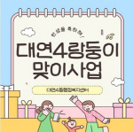 �λ� ���� �뿬4��, ���뿬4������ ���� ����� ����