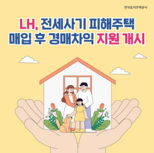 LH�� �λ����� ������� ���� ���� ���� �� �� ���� 98ȣ �þ�