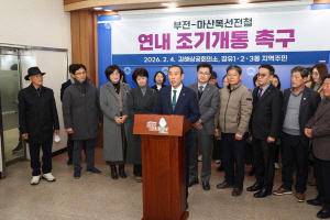 �����, ������ ���硯 ���� ����-���� ������ö ���� ���� ���� ã�´�